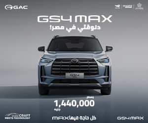 gac