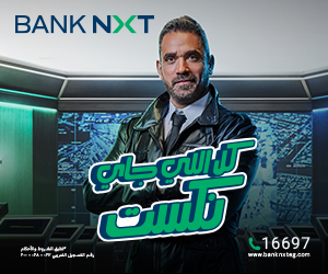 أخبار البيزنس والسيارات