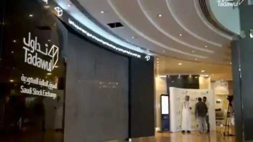 فينانس