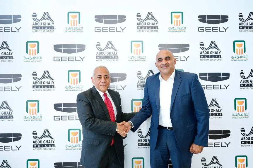 “البنك الأهلي “أبو غالي موتورز”