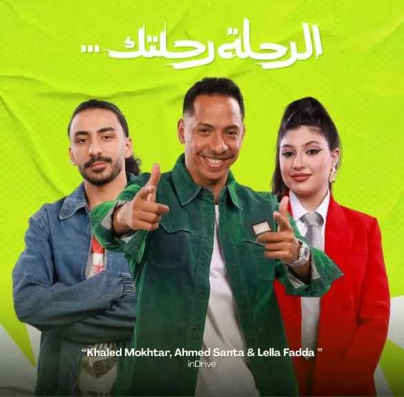 عالم النقل