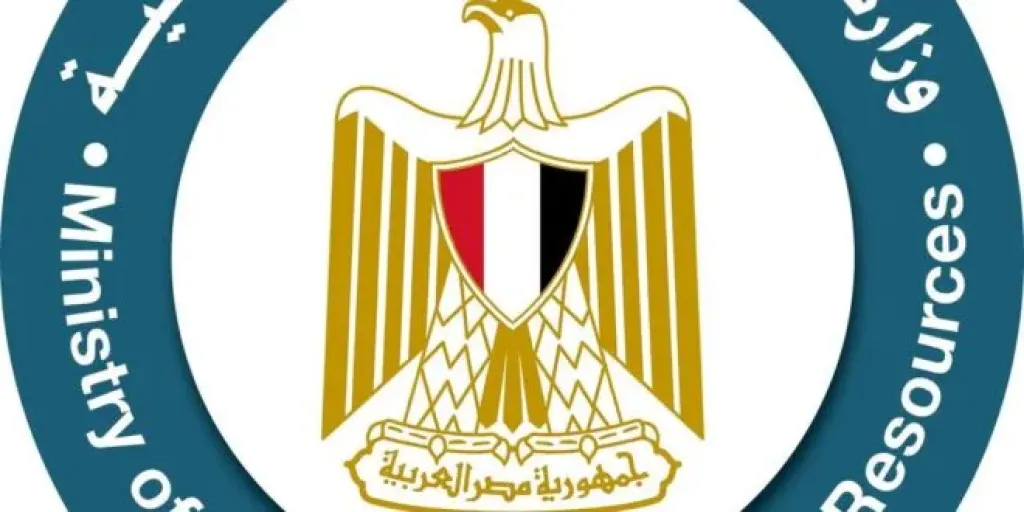 وزارة البترول والثروة المعدنية