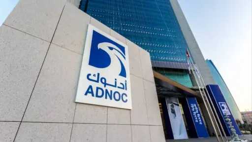 اويل اند جاز