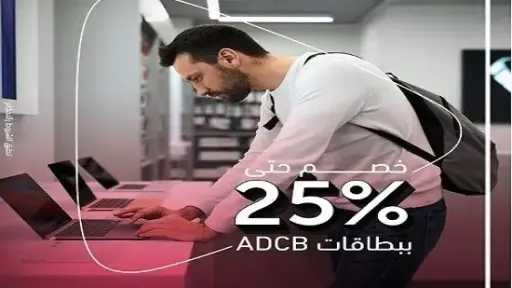 التقنية بلا حدود