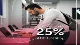 التقنية بلا حدود