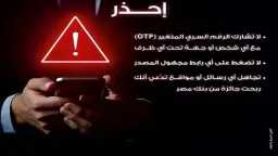 فانيانس