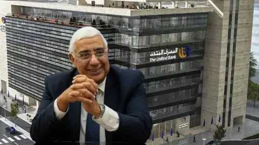 فانيانس