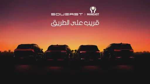 نيو كار