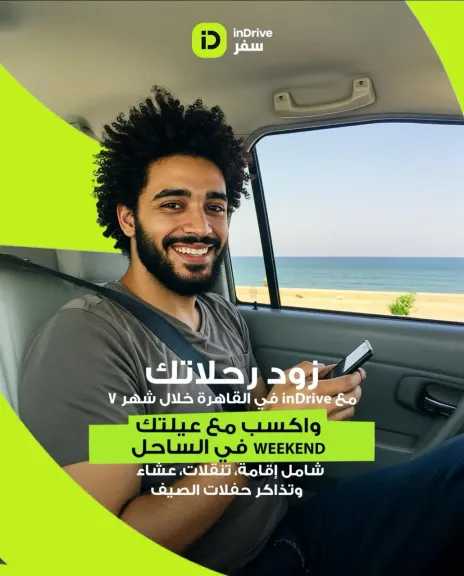 عالم النقل