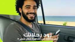 عالم النقل