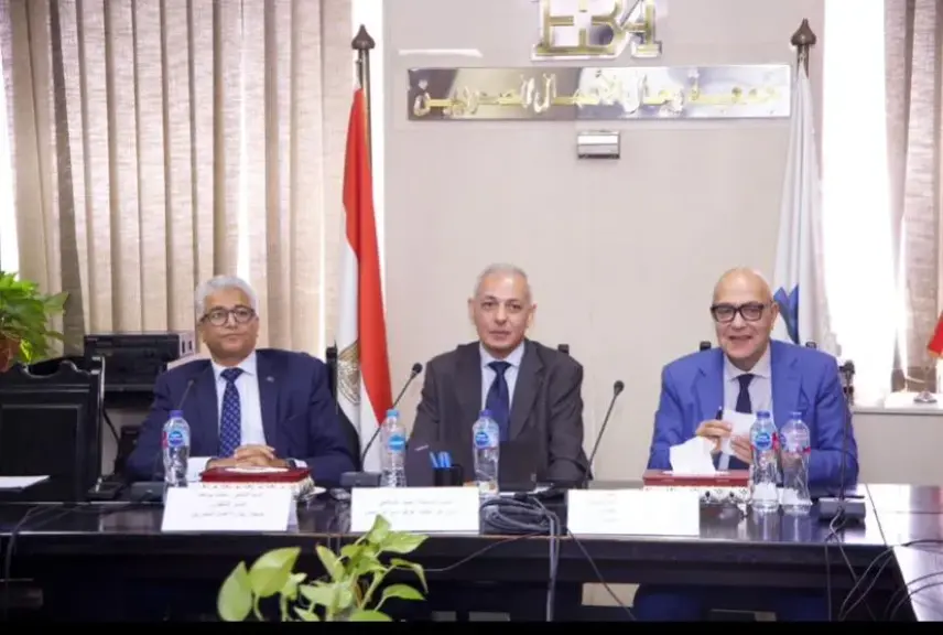 بيزنس