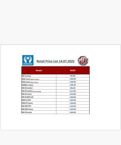 أسعار السيارات