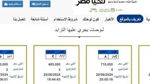 محركات