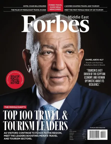 كامل أبو علي على غلاف فوربس الشرق الأوسط ضمن قائمة أفضل 100 قائد للسياحة والضيافة