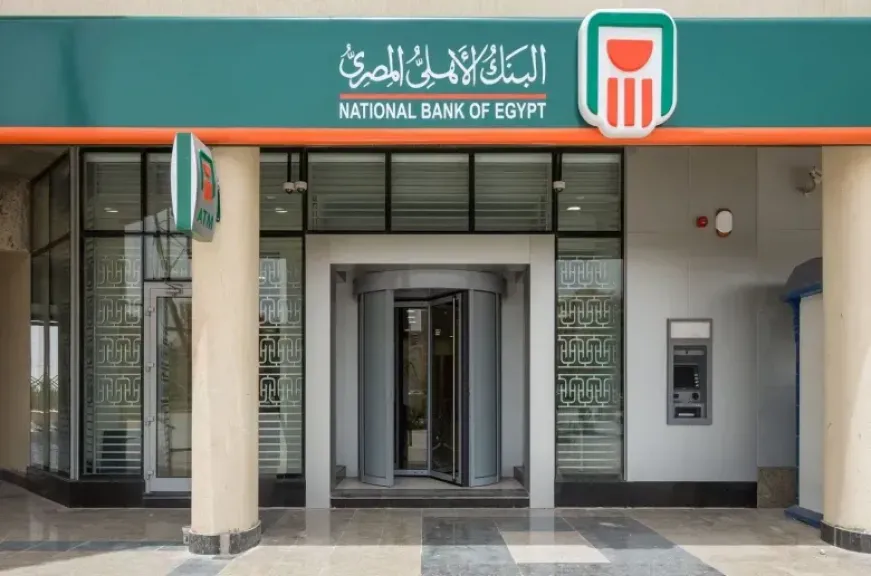 البنك الأهلي يُخفض عمولة تدبير العملة إلى 3% على معاملات البطاقات الائتمانية