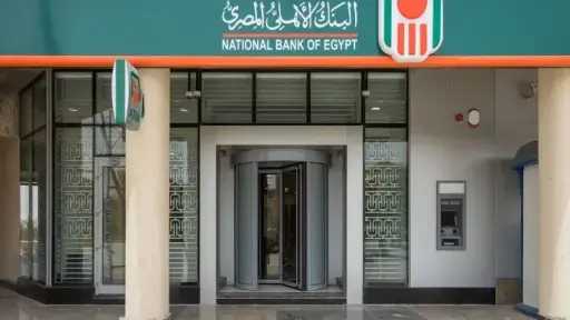 فاينانس