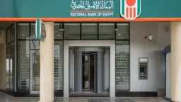 فاينانس