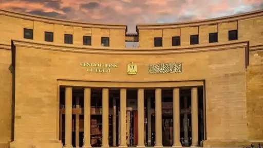 فاينانس