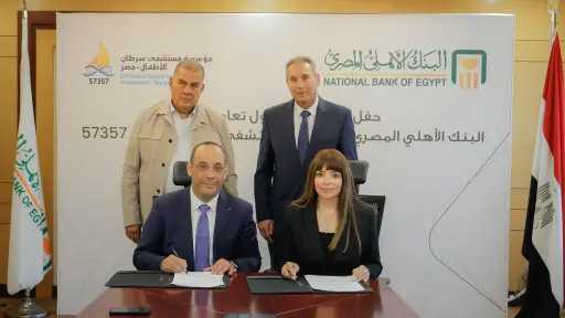 فاينانس
