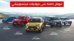 أسعار السيارات