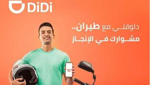 عالم النقل