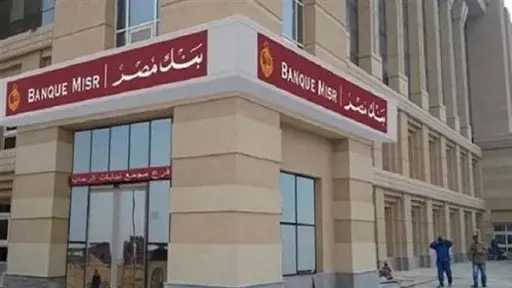 فاينانس