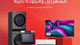 بيزنس