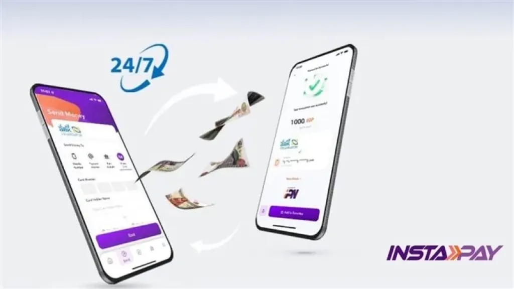 التحويل اللحظي من الخارج إلى مصر عبر إنستاباي: خدمة آمنة وسريعة على مدار الساعة