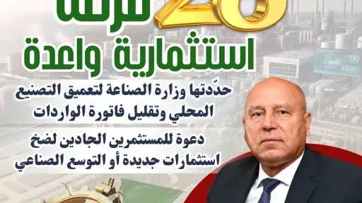 بيزنس