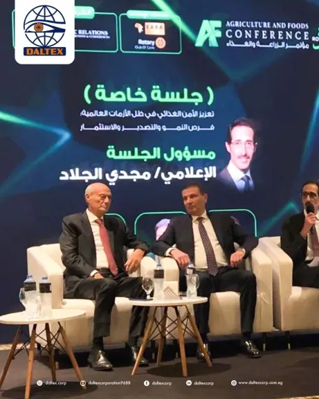 رئيس مجموعة دالتكس: مصر أصبحت قوة زراعية وصادراتها تنافس الأسواق العالمية