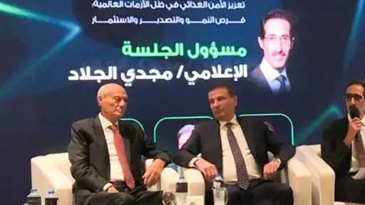 بيزنس