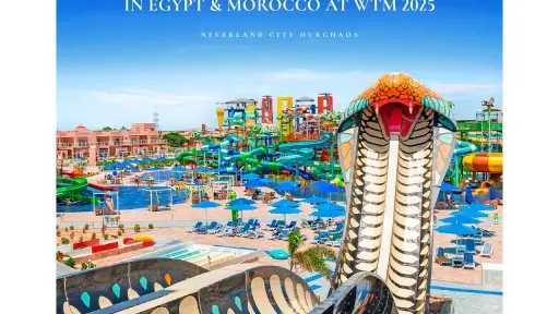 بيزنس