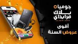 التقنية بلا حدود