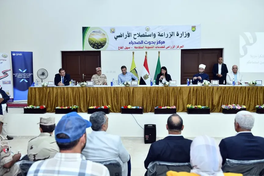 QNB  مصر ومركز بحوث الصحراء يوزعان مشروعات تنموية على المزارعين في سهل القاع بجنوب سيناء