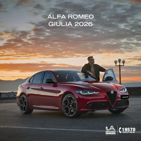 أبو غالي موتورز تُطلق حصرياً طرازات ألفا روميو جوليا الجديدة لعام 2026​