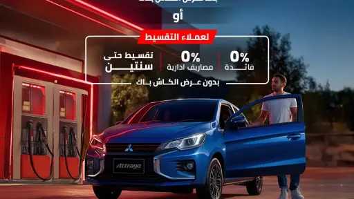 أسعار السيارات