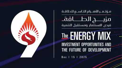 اويل اند جاز