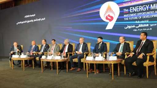 اويل اند جاز