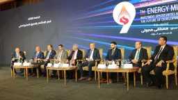 اويل اند جاز