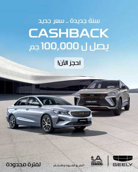 أسعار السيارات