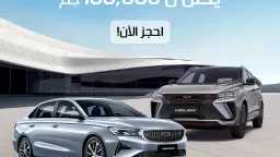 أسعار السيارات