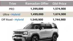 أسعار السيارات