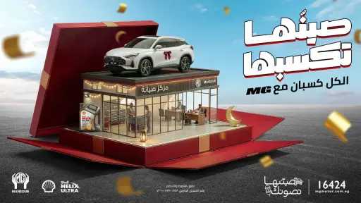 أسعار السيارات